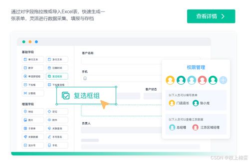 國內(nèi)免費(fèi)低代碼軟件精選 四款工具助你快速開啟數(shù)字化轉(zhuǎn)型之路